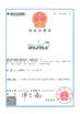 China STJK(HK) ELECTRONICS CO.,LIMITED certification