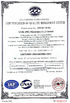 China STJK(HK) ELECTRONICS CO.,LIMITED certificaten